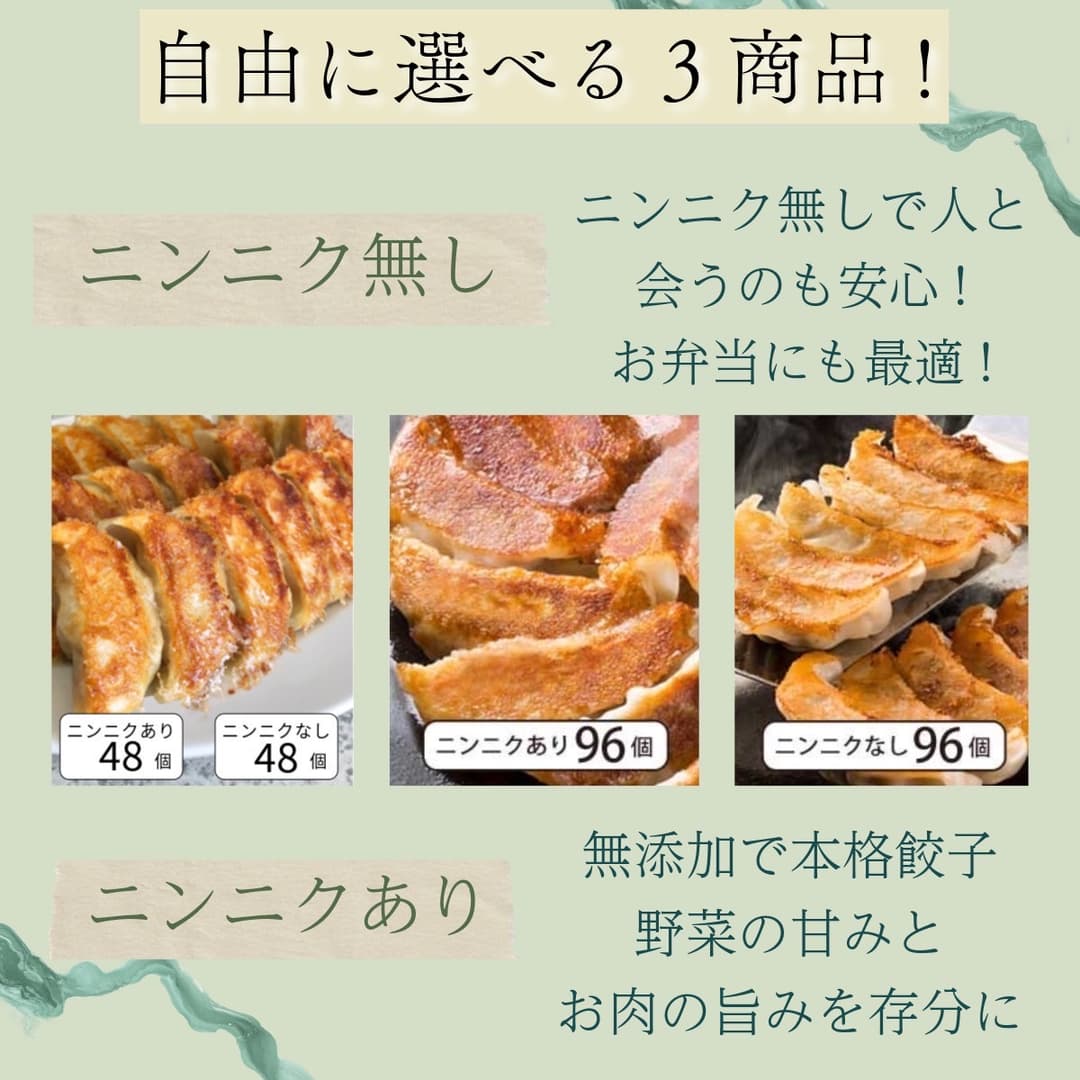 真材實料 不含化學添加