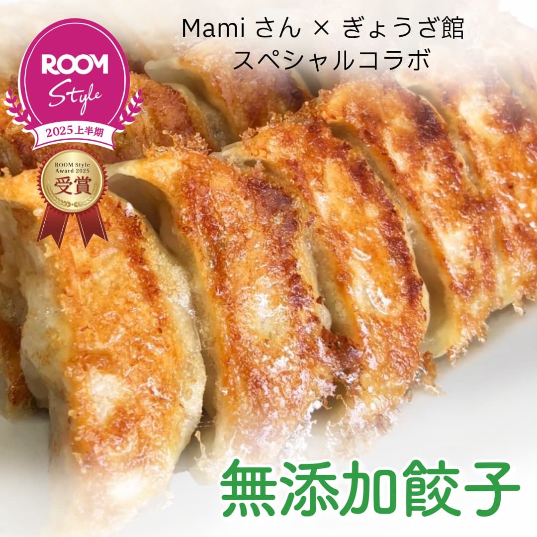 冷凍保存 方便食用