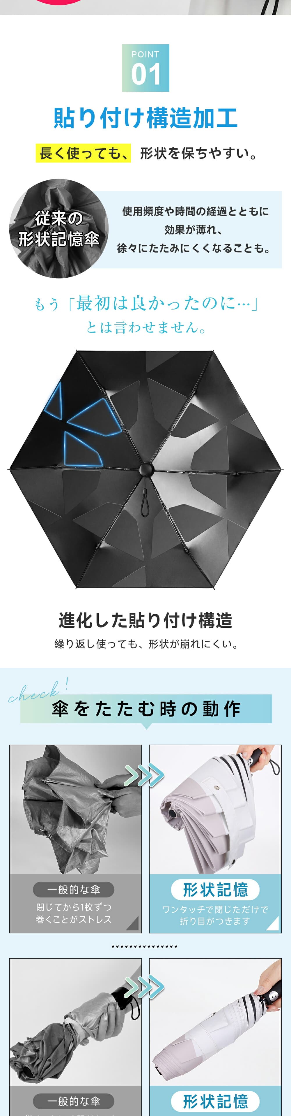 輕量碳纖維6骨,堅固便攜