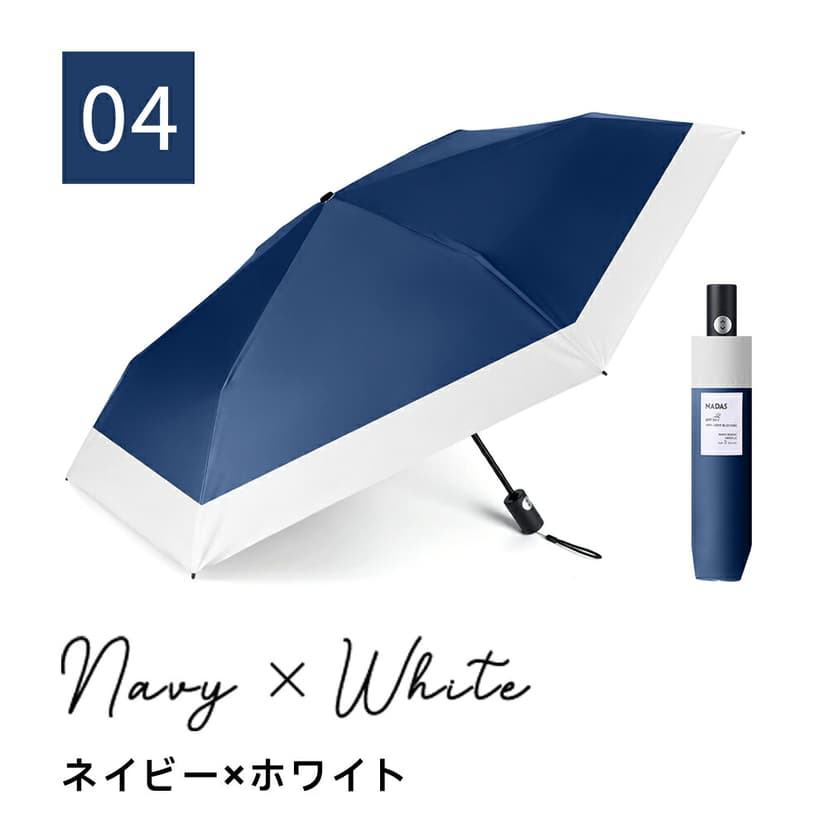 NADAS 形狀記憶自動開合晴雨兼用摺疊傘(6骨) 圖 16