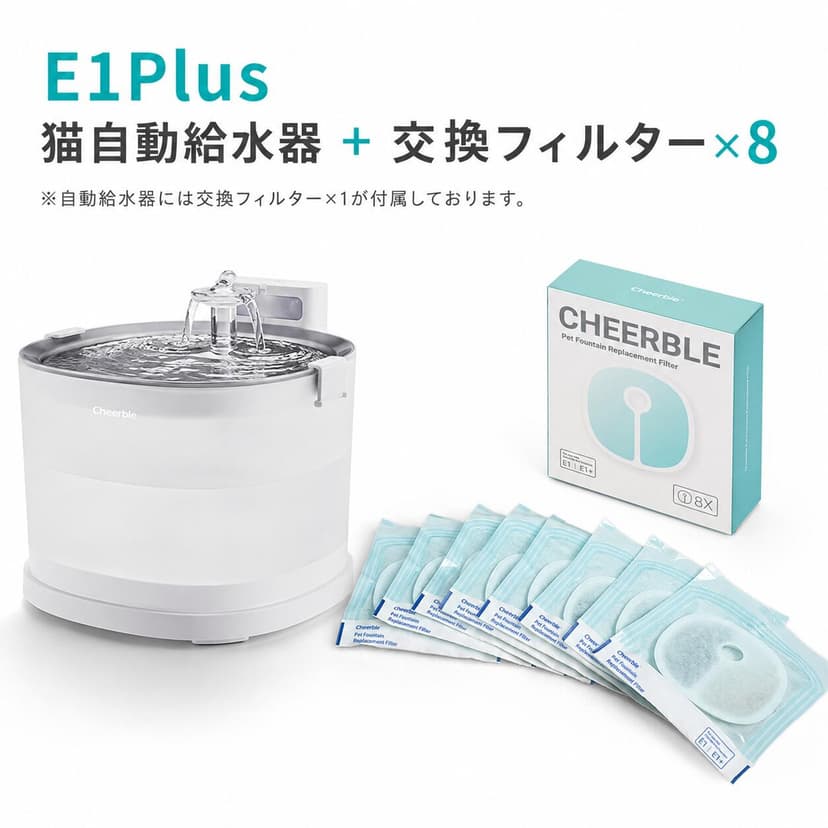 Cheerble E1+ 磁力無線寵物自動飲水機 圖 10