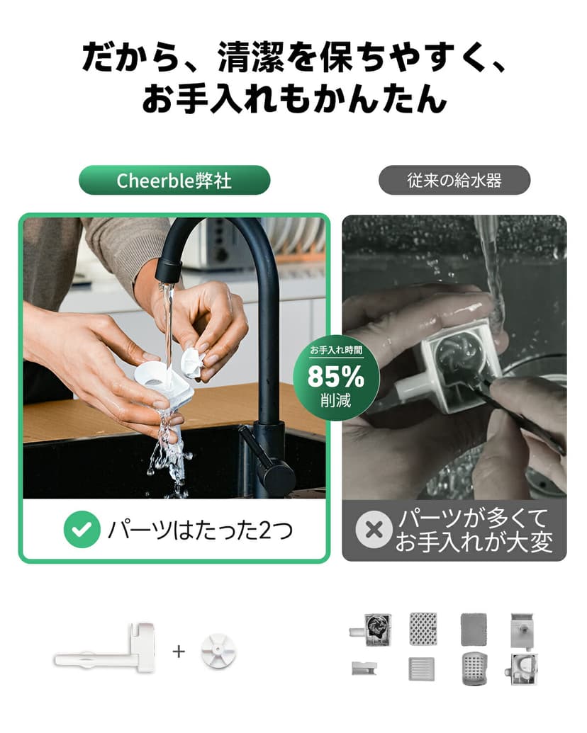 Cheerble E1+ 磁力無線寵物自動飲水機 圖 4