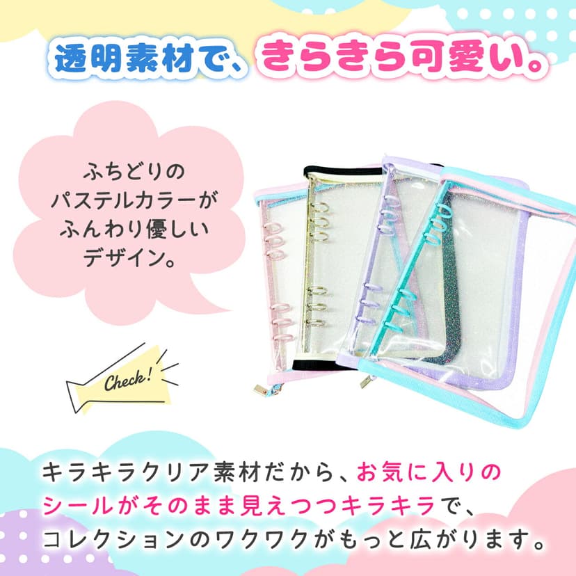 Pukumori 立體貼紙專用透明拉鏈收藏冊 圖 7