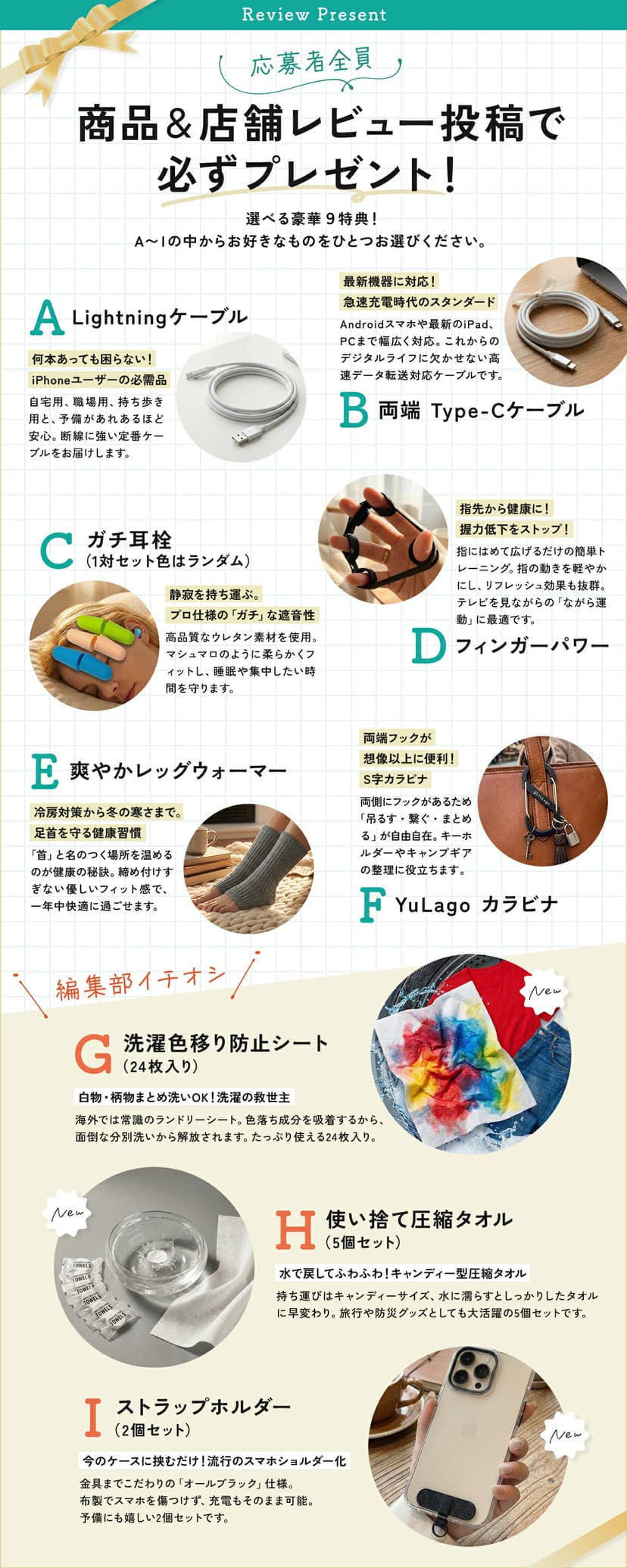 Pukumori 立體貼紙專用透明拉鏈收藏冊 圖 19