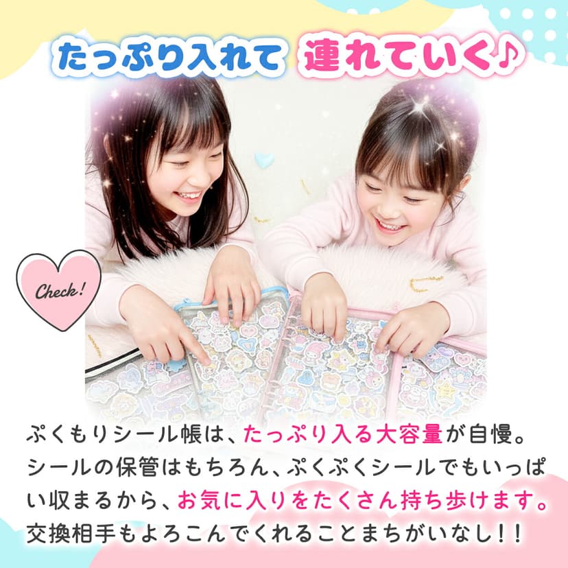 Pukumori 立體貼紙專用透明拉鏈收藏冊 圖 9