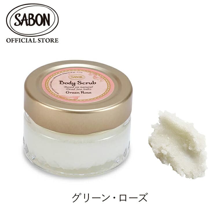 SABON 身體磨砂膏 (60g) 圖 36