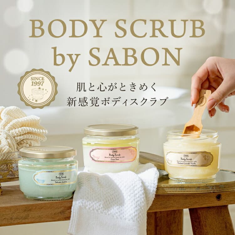 SABON 身體磨砂膏 (60g) 圖 2