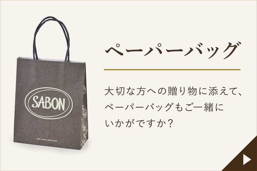 SABON 身體磨砂膏 (60g) 圖 34