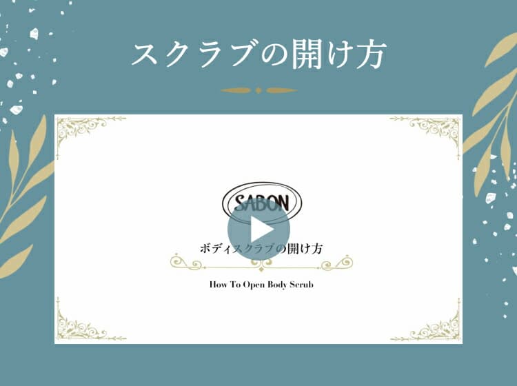 SABON 身體磨砂膏 (60g) 圖 27
