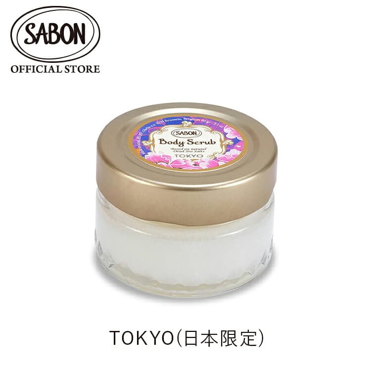 SABON 身體磨砂膏 (60g) 圖 42