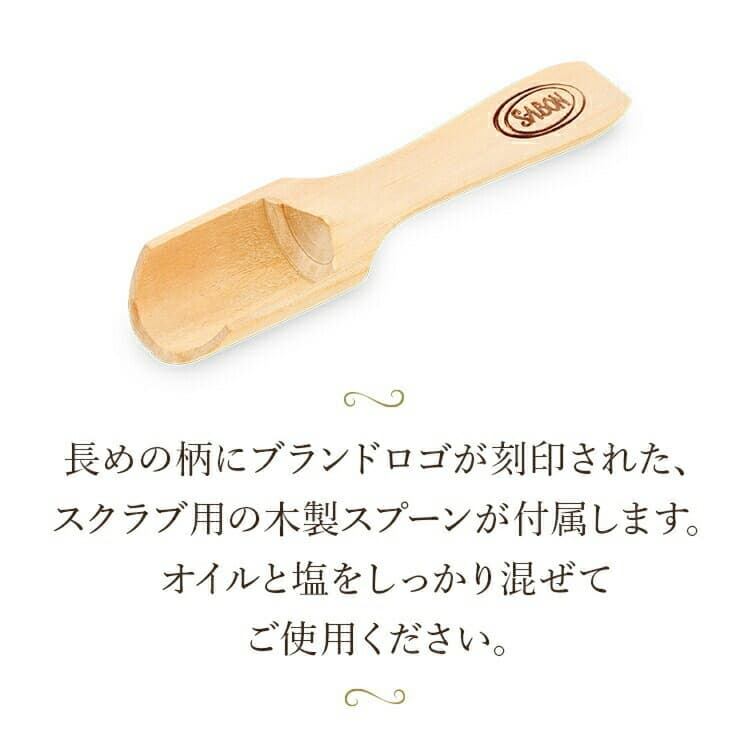 SABON 身體磨砂膏 (60g) 圖 7