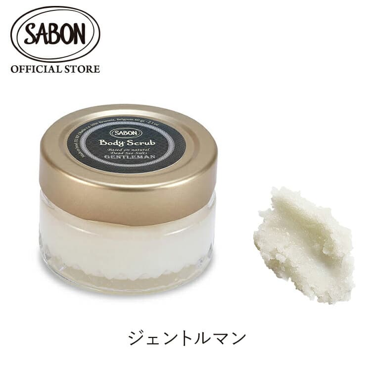SABON 身體磨砂膏 (60g) 圖 43