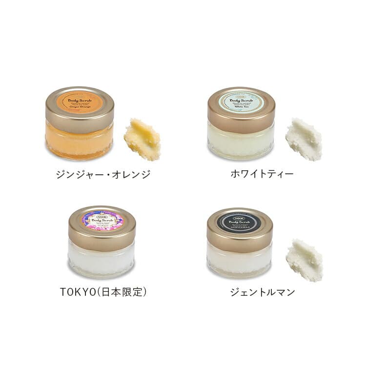 SABON 身體磨砂膏 (60g) 圖 9