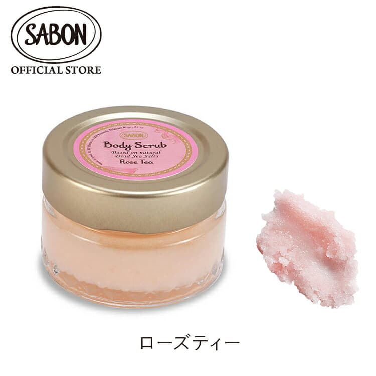 SABON 身體磨砂膏 (60g) 圖 40