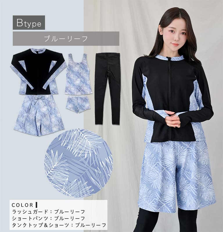 Dearcolon rs006set5 修身防曬長袖泳衣連打底褲5件套裝 圖 96