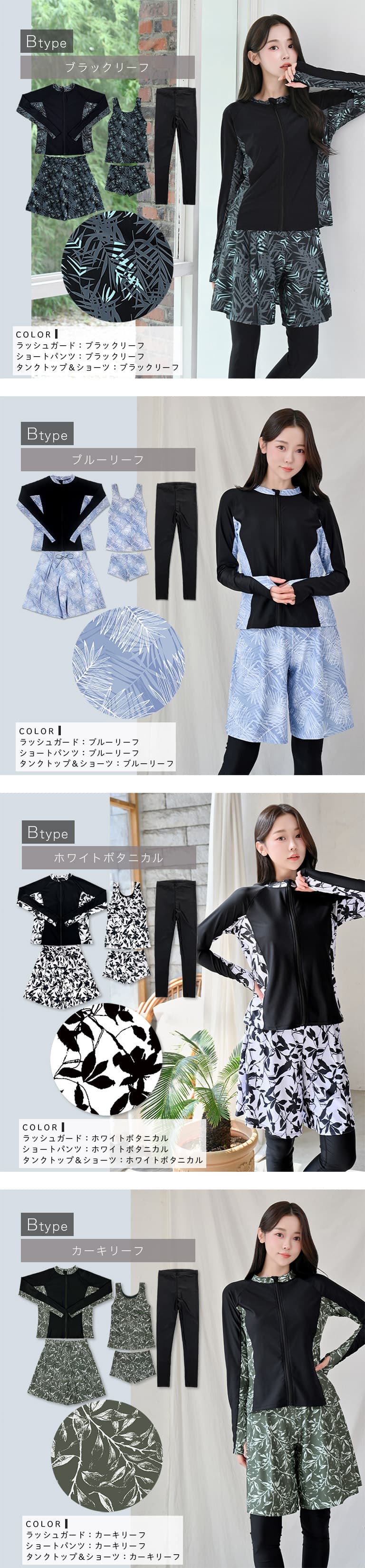 Dearcolon rs006set5 修身防曬長袖泳衣連打底褲5件套裝 圖 39