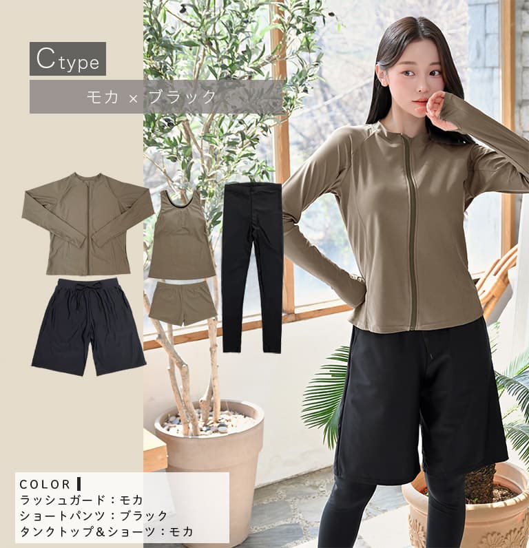 Dearcolon rs006set5 修身防曬長袖泳衣連打底褲5件套裝 圖 80