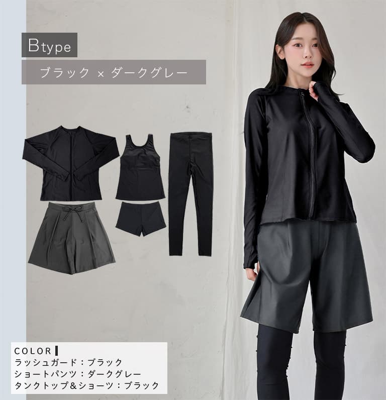 Dearcolon rs006set5 修身防曬長袖泳衣連打底褲5件套裝 圖 67