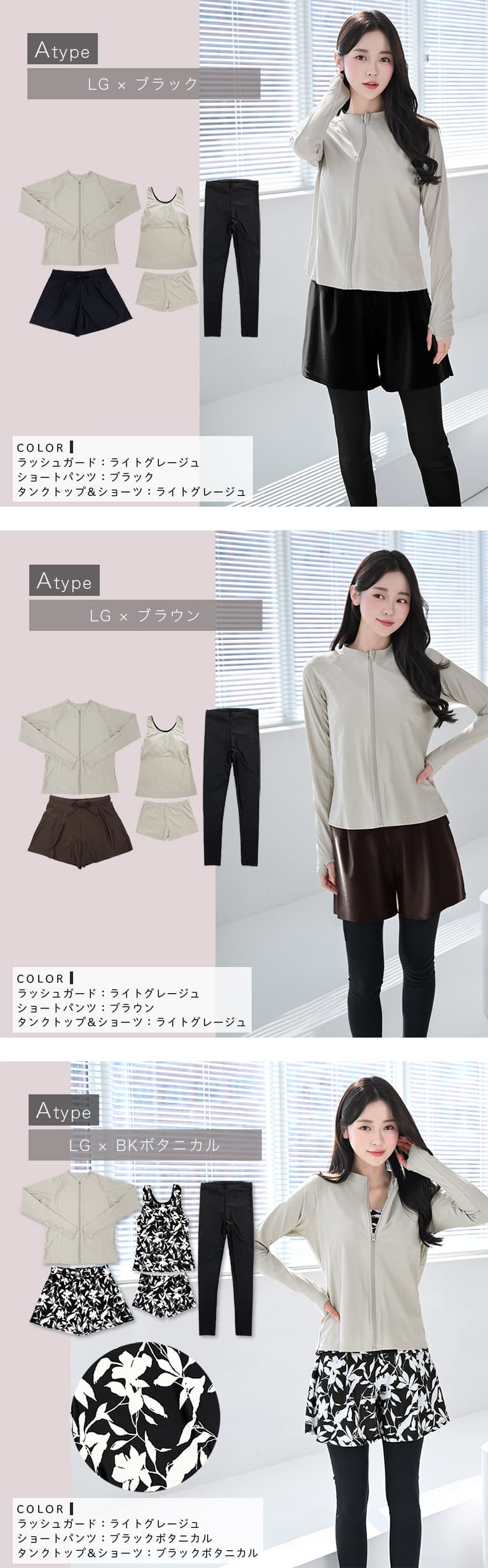 Dearcolon rs006set5 修身防曬長袖泳衣連打底褲5件套裝 圖 30
