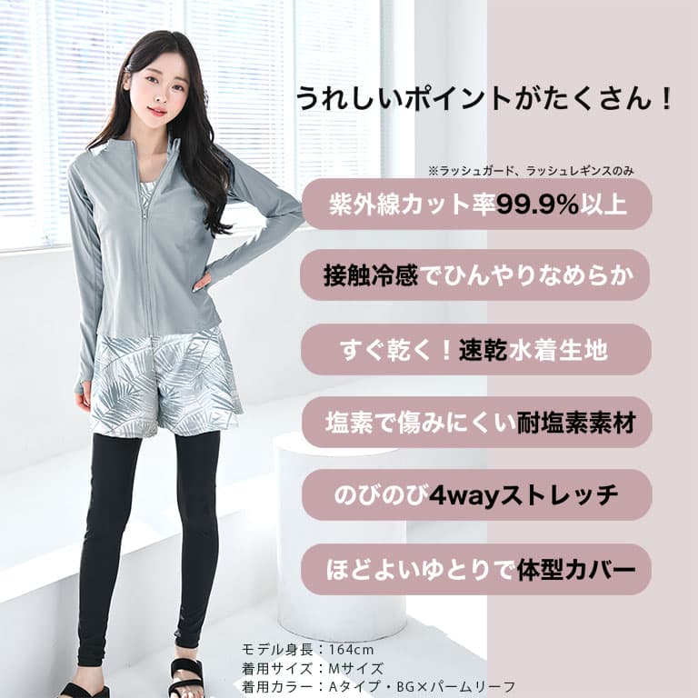 Dearcolon rs006set5 修身防曬長袖泳衣連打底褲5件套裝 圖 6