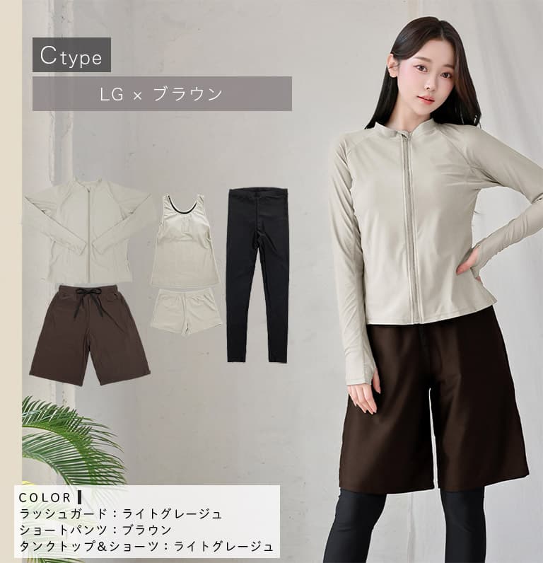 Dearcolon rs006set5 修身防曬長袖泳衣連打底褲5件套裝 圖 77