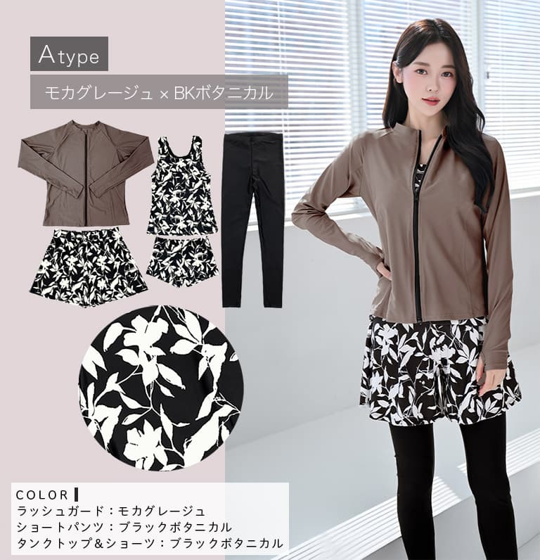 Dearcolon rs006set5 修身防曬長袖泳衣連打底褲5件套裝 圖 61