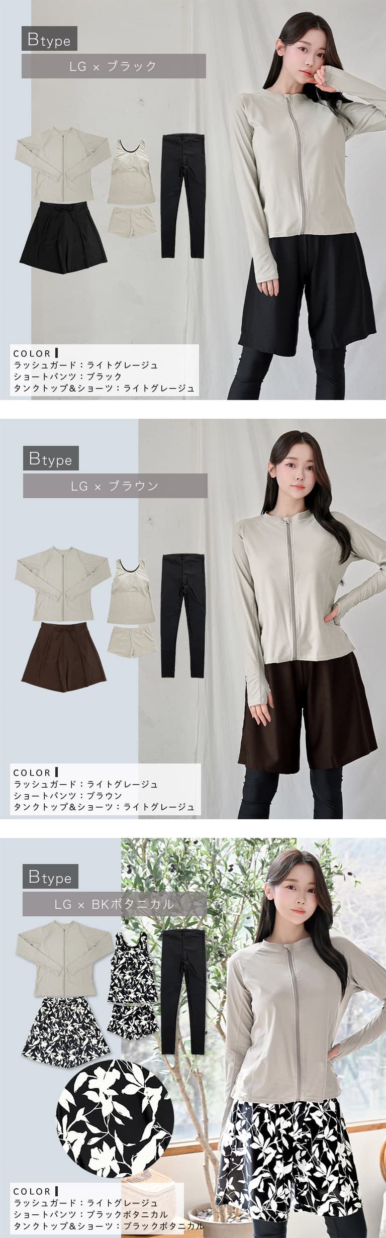 Dearcolon rs006set5 修身防曬長袖泳衣連打底褲5件套裝 圖 36