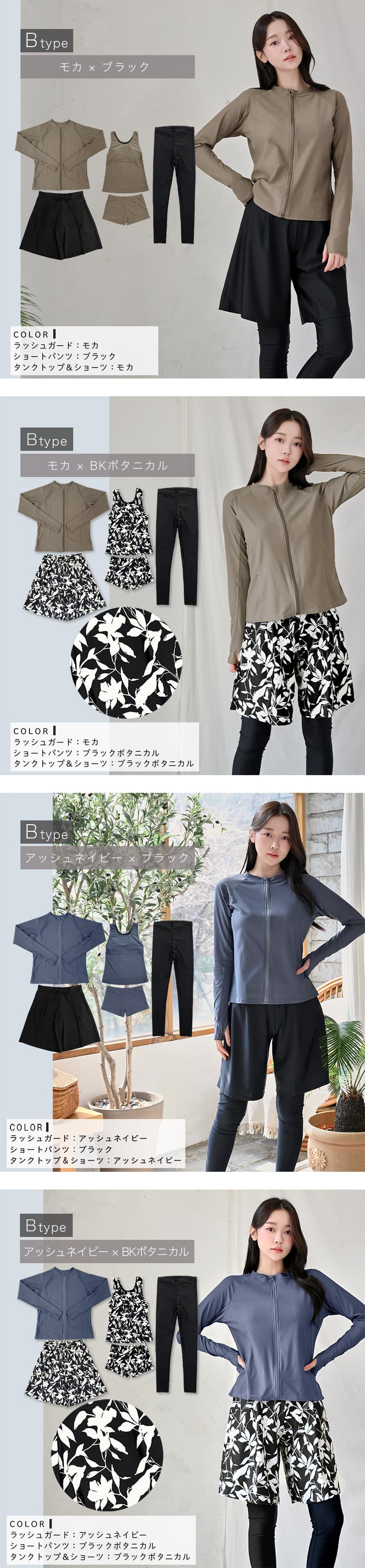 Dearcolon rs006set5 修身防曬長袖泳衣連打底褲5件套裝 圖 35