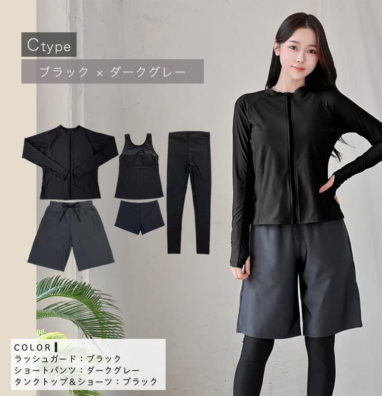 Dearcolon rs006set5 修身防曬長袖泳衣連打底褲5件套裝 圖 94