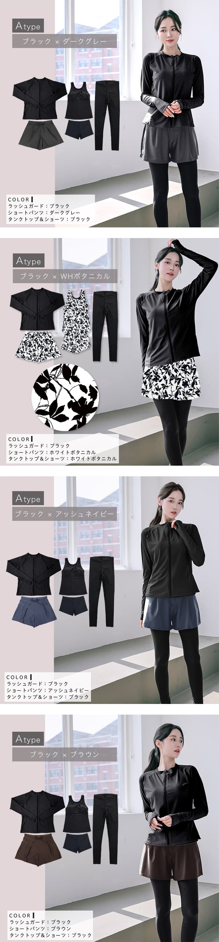 Dearcolon rs006set5 修身防曬長袖泳衣連打底褲5件套裝 圖 28