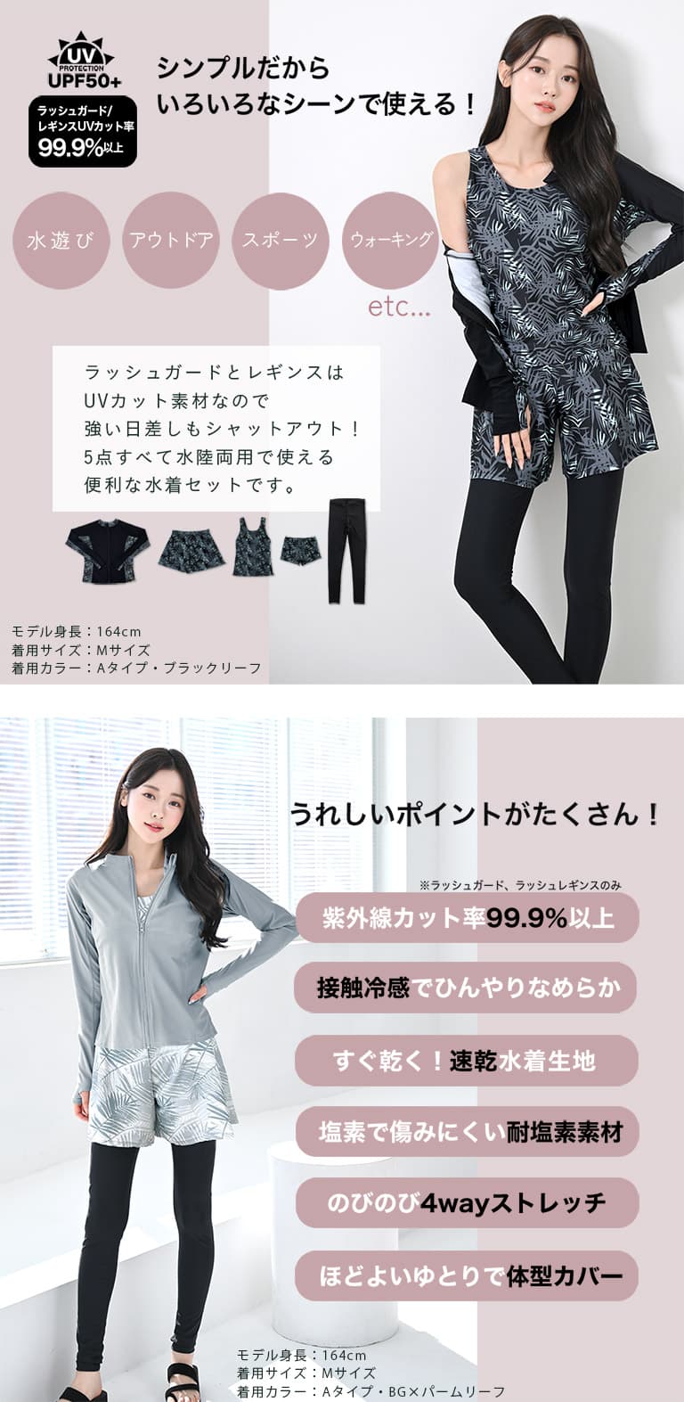 Dearcolon rs006set5 修身防曬長袖泳衣連打底褲5件套裝 圖 22