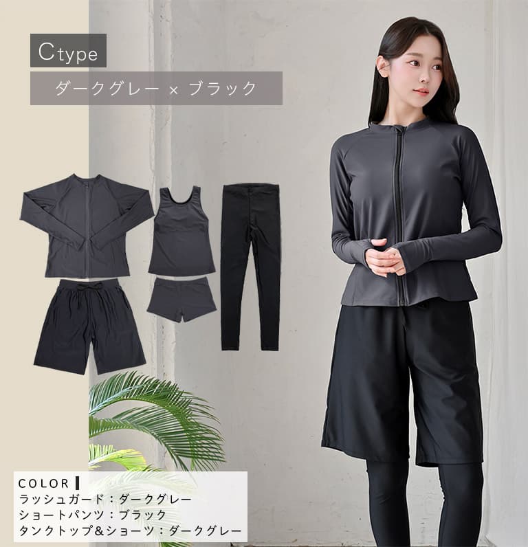 Dearcolon rs006set5 修身防曬長袖泳衣連打底褲5件套裝 圖 97
