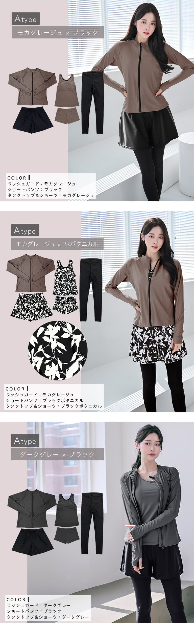Dearcolon rs006set5 修身防曬長袖泳衣連打底褲5件套裝 圖 32