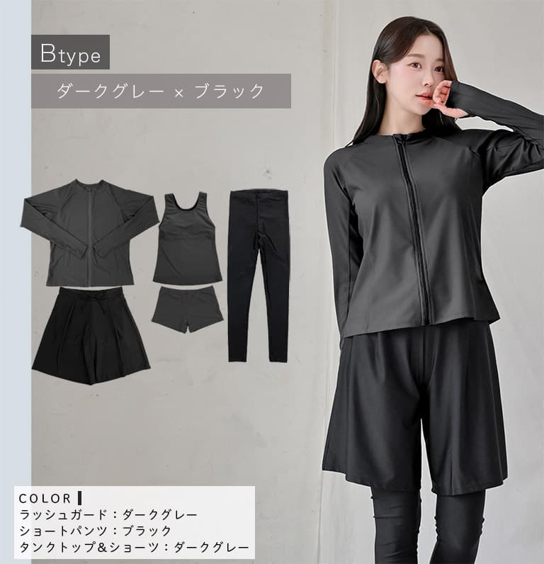 Dearcolon rs006set5 修身防曬長袖泳衣連打底褲5件套裝 圖 86