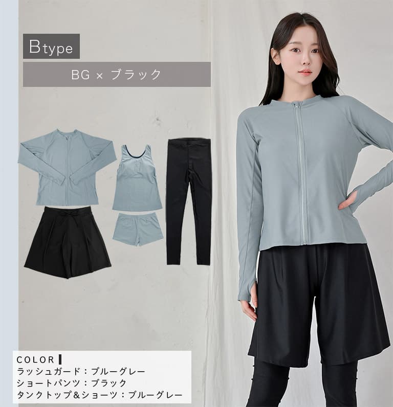 Dearcolon rs006set5 修身防曬長袖泳衣連打底褲5件套裝 圖 78