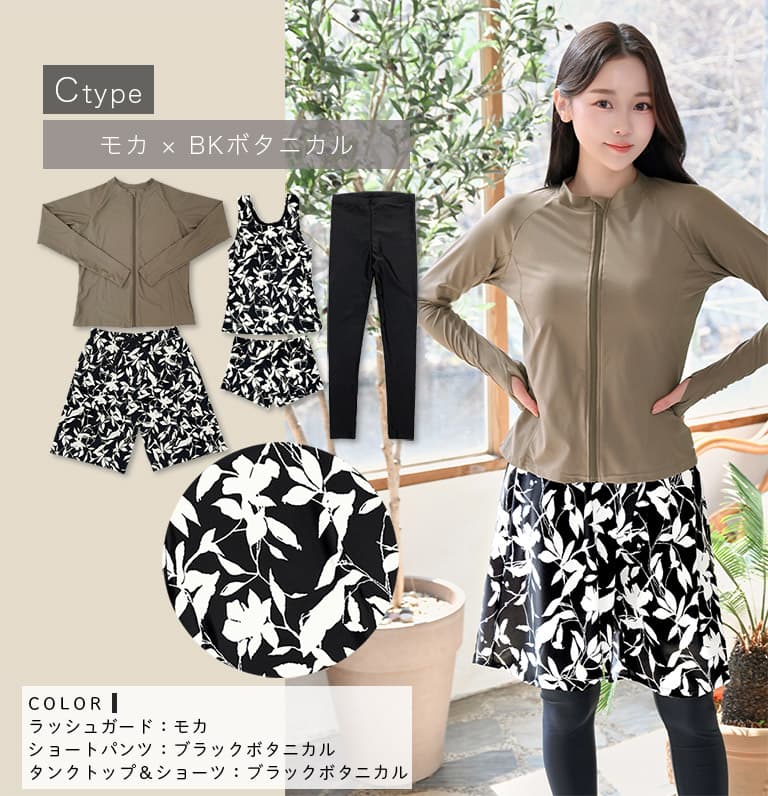 Dearcolon rs006set5 修身防曬長袖泳衣連打底褲5件套裝 圖 82