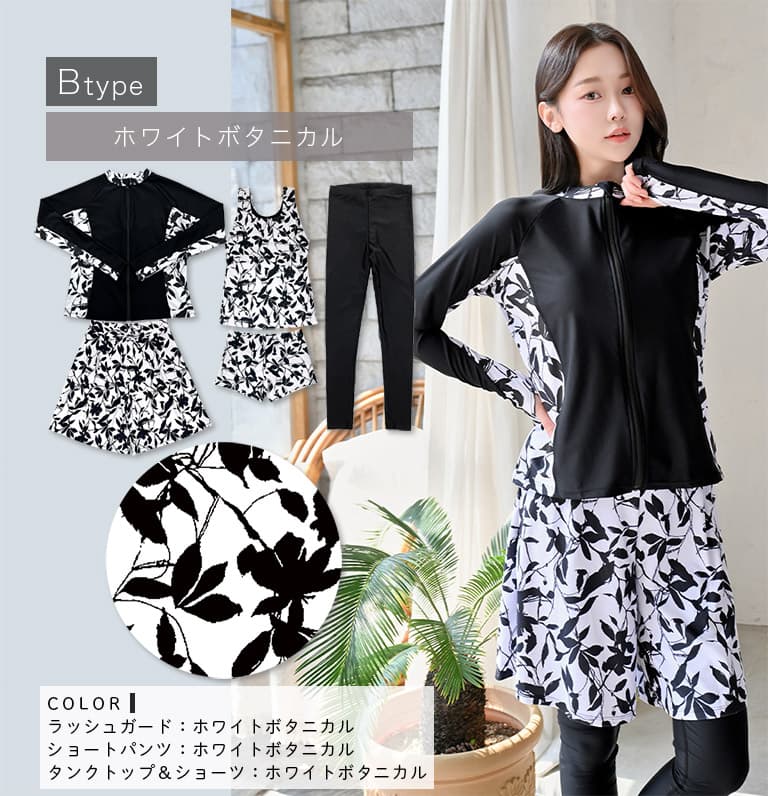 Dearcolon rs006set5 修身防曬長袖泳衣連打底褲5件套裝 圖 99