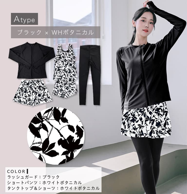Dearcolon rs006set5 修身防曬長袖泳衣連打底褲5件套裝 圖 46
