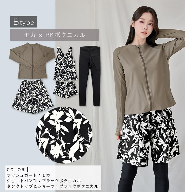 Dearcolon rs006set5 修身防曬長袖泳衣連打底褲5件套裝 圖 72