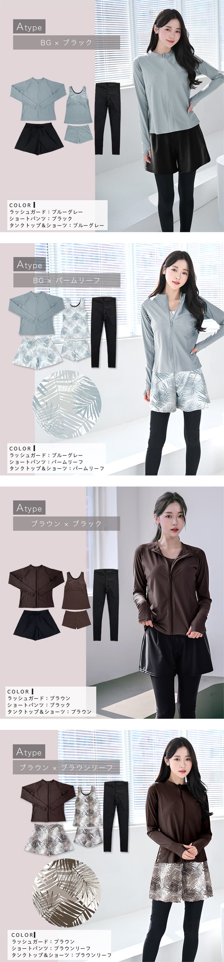 Dearcolon rs006set5 修身防曬長袖泳衣連打底褲5件套裝 圖 31