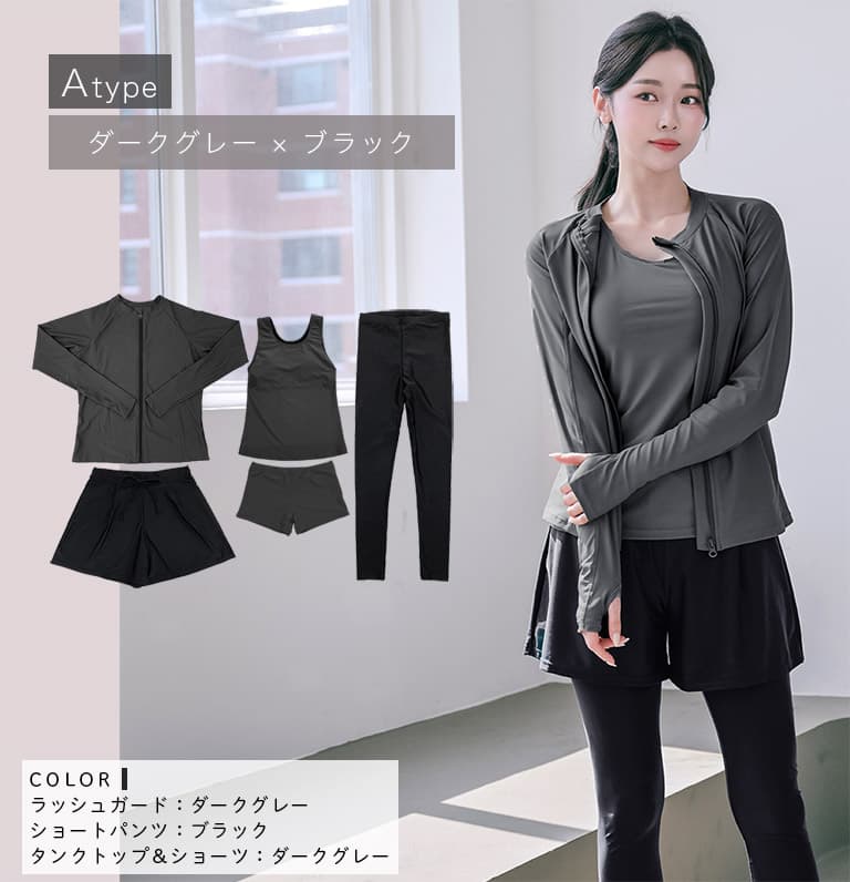Dearcolon rs006set5 修身防曬長袖泳衣連打底褲5件套裝 圖 62