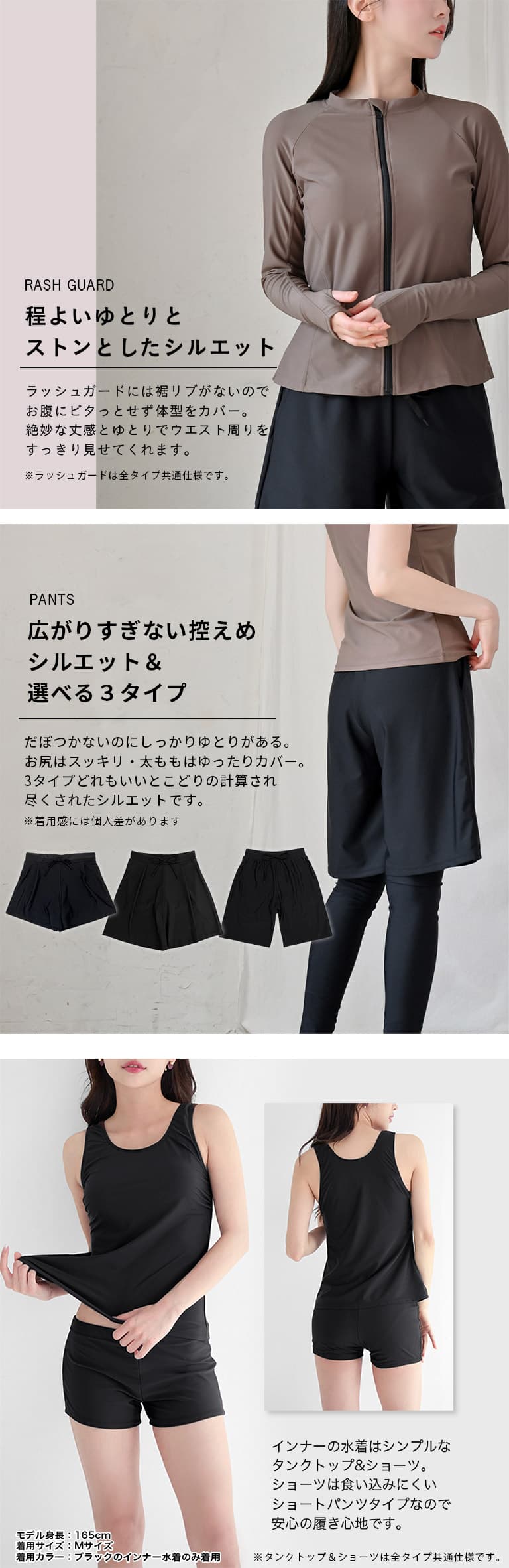 Dearcolon rs006set5 修身防曬長袖泳衣連打底褲5件套裝 圖 23