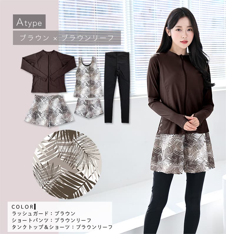 Dearcolon rs006set5 修身防曬長袖泳衣連打底褲5件套裝 圖 59