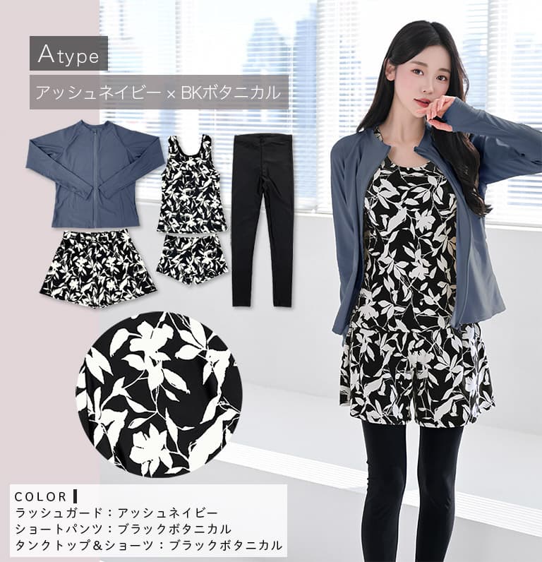 Dearcolon rs006set5 修身防曬長袖泳衣連打底褲5件套裝 圖 52