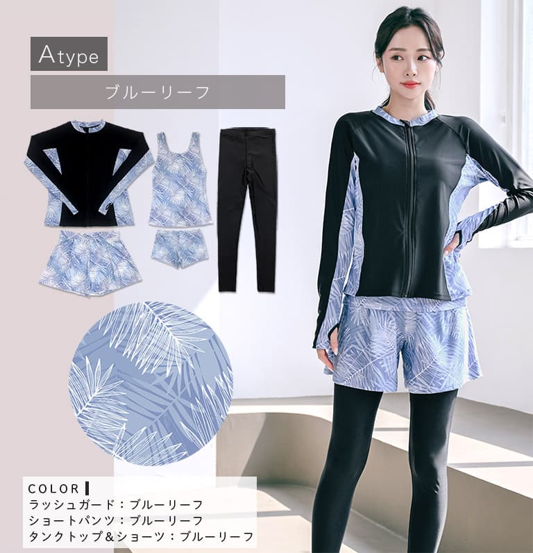 Dearcolon rs006set5 修身防曬長袖泳衣連打底褲5件套裝 圖 64