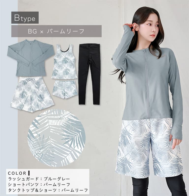 Dearcolon rs006set5 修身防曬長袖泳衣連打底褲5件套裝 圖 87