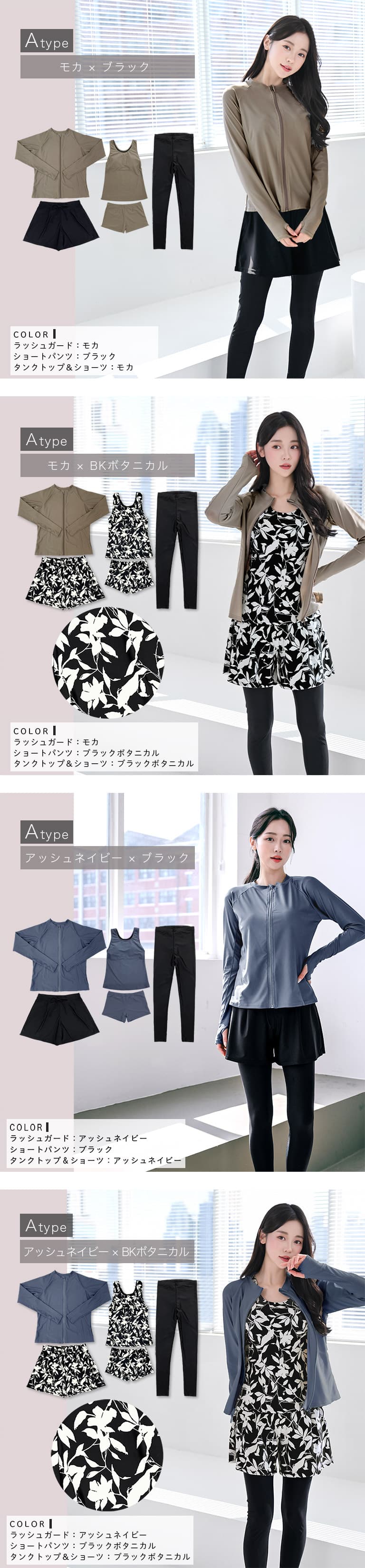 Dearcolon rs006set5 修身防曬長袖泳衣連打底褲5件套裝 圖 29
