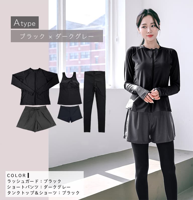 Dearcolon rs006set5 修身防曬長袖泳衣連打底褲5件套裝 圖 45