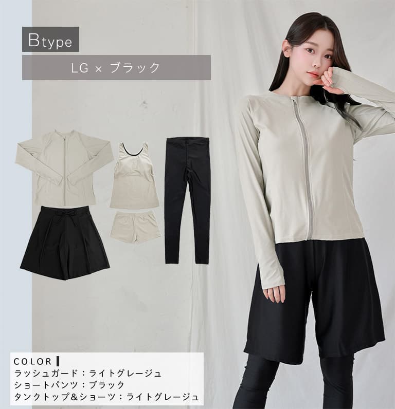 Dearcolon rs006set5 修身防曬長袖泳衣連打底褲5件套裝 圖 75