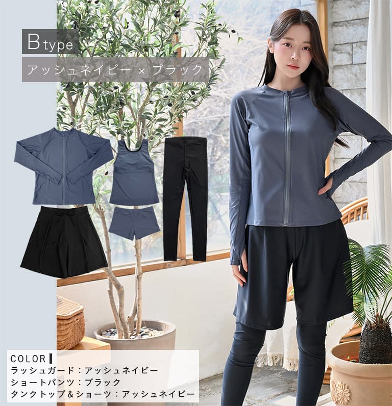 Dearcolon rs006set5 修身防曬長袖泳衣連打底褲5件套裝 圖 73